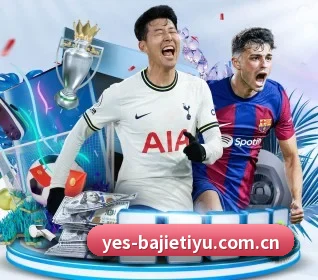 八戒体育平台官网五大内容板块,覆盖赛事直播与实时比分（BAJIESPORTS）